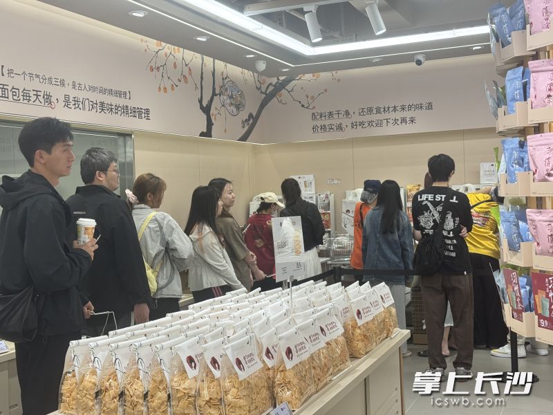 五一假期，茶颜悦色首家新鲜零食店内消费者等待买单。