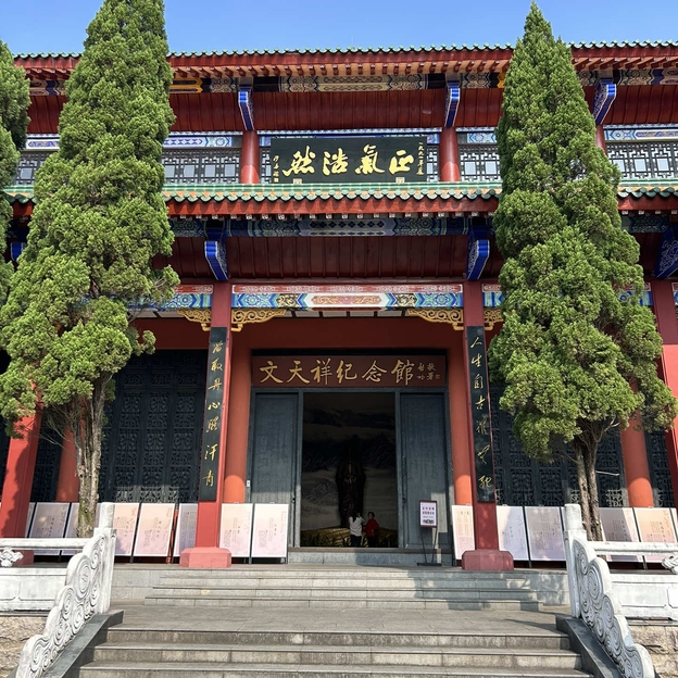 图为江西吉安文天祥纪念馆