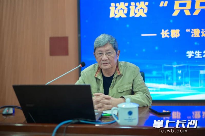 近日，长郡中学老校长胡立为全校班主任、青年教师及竞赛教练带来《谈谈“只只蚂蚁捉上树”》专题讲座。均为长沙晚报通讯员范嘉树摄