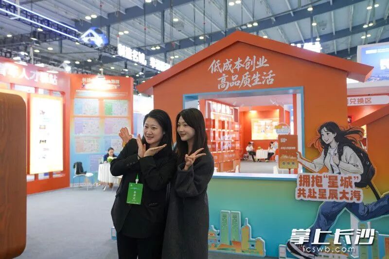 超8成创业者计划在长株潭安家置业。