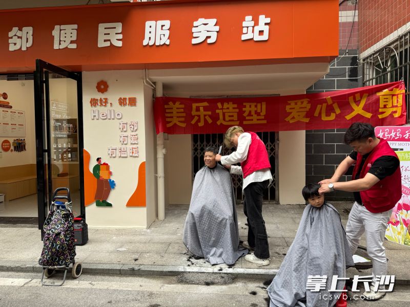 锦“邻”便民服务站启用现场同步开展义诊、义剪等便民服务。