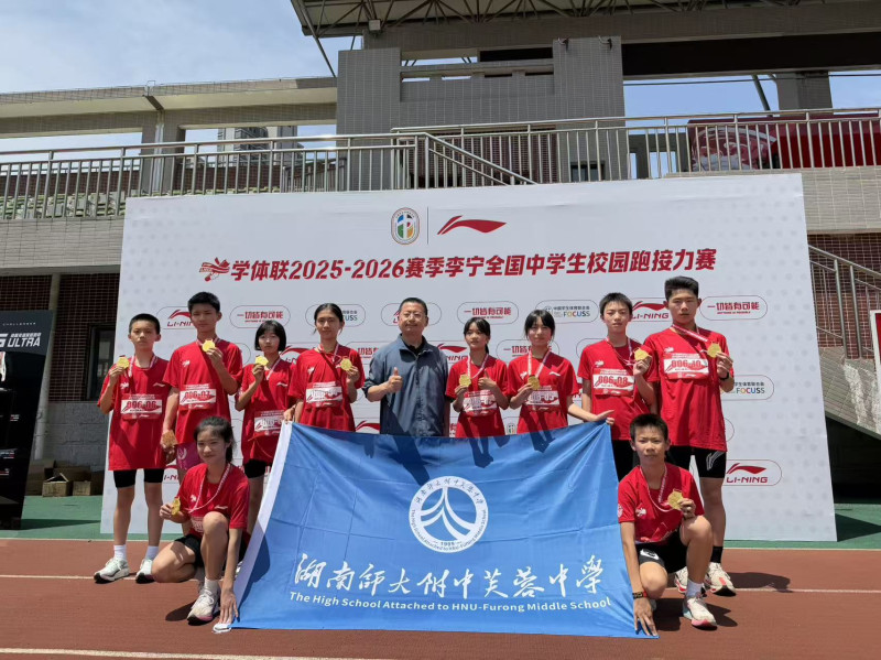 周文广教练（中）为优秀学子点赞。