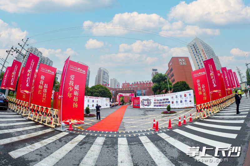 长沙市耀华中学。均为学校供图