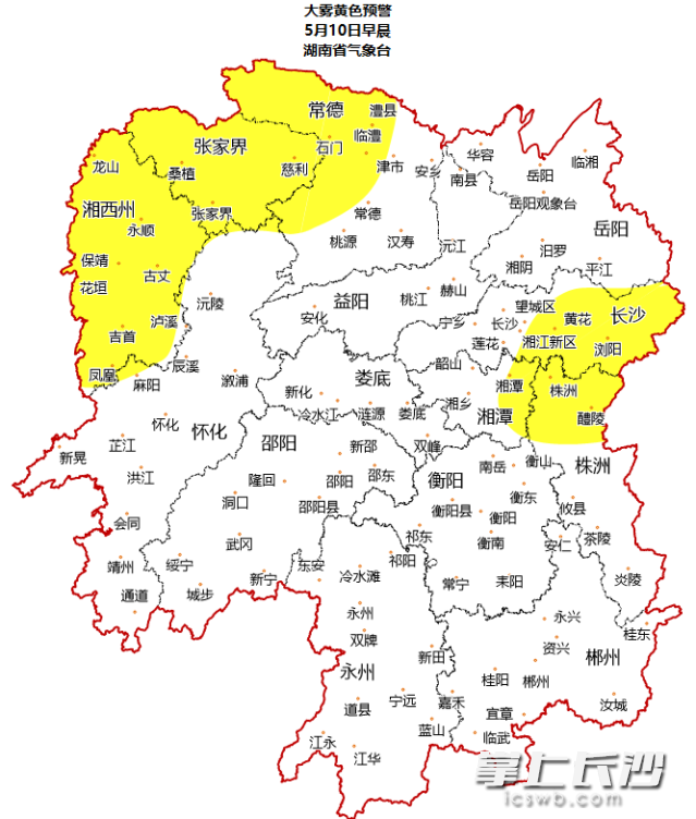 湖南省气象台发布大雾黄色预警。 湖南省气象台供图