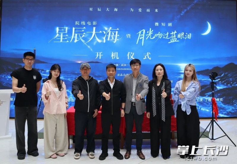 开机仪式现场。 通讯员供图