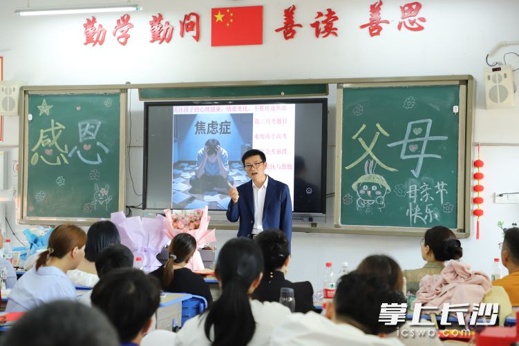 这场充满仪式感的成人礼,不仅让金海学子铭刻了成长的责任与担当,更凝聚了家校共育的温情与力量。 这场充满仪式感的成人礼,不仅让金海学子铭刻了成长的责任与担当,更凝聚了家校共育的温情与力量。