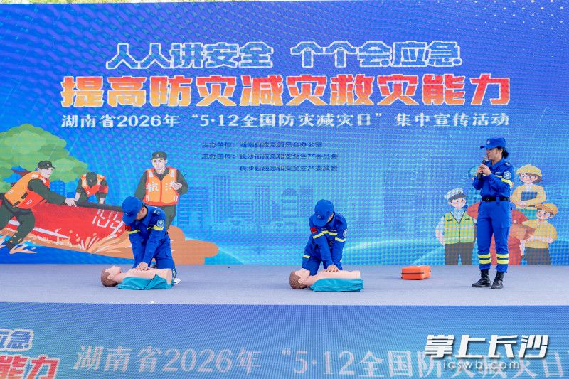 现场细致演示心肺复苏。