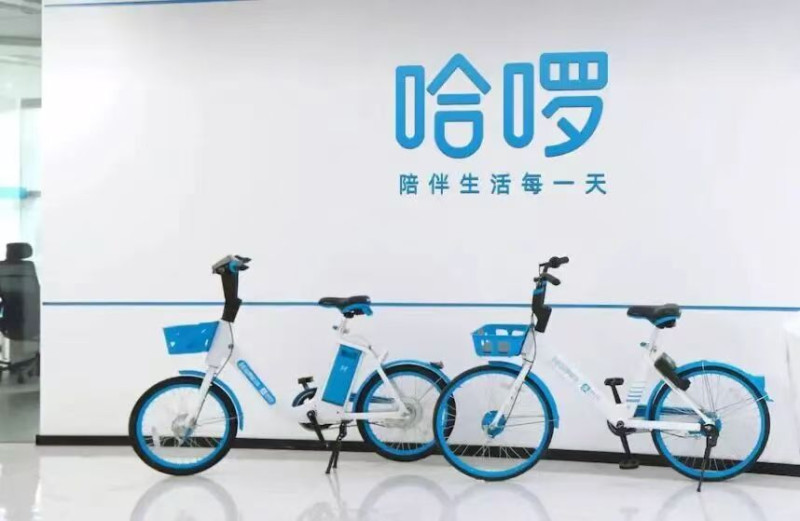 哈啰业务覆盖共享单车、助力车、顺风车、打车、租车、电动车产销、换电、本地生活等。资料图片