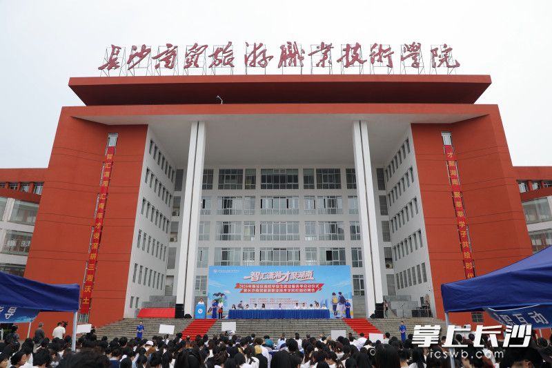 5月12日，“智汇潇湘·才聚湖南”2026年雨花区高校毕业生就业服务季启动仪式暨专场招聘会在长沙商贸旅游职业技术学院举行。  均为长沙晚报全媒体记者周游、通讯员唐杰摄