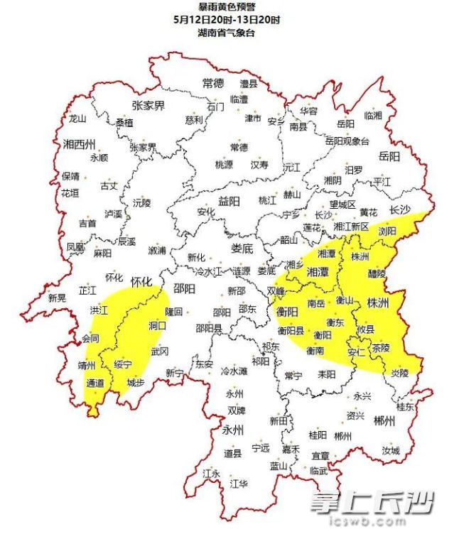 湖南省气象台今日16时升级发布暴雨黄色预警。  均为湖南省气象台供图