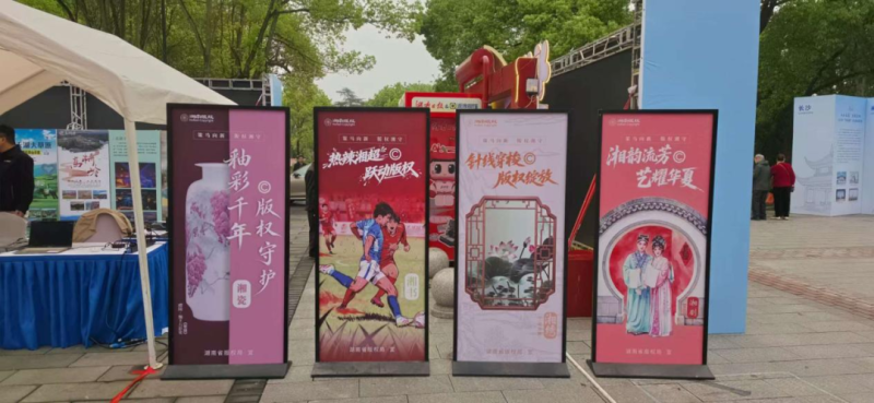 华中版权服务大厅为短剧行业发展提供版权支撑。图片来源于中华版权服务 华中版权服务大厅为短剧行业发展提供版权支撑。图片来源于中华版权服务