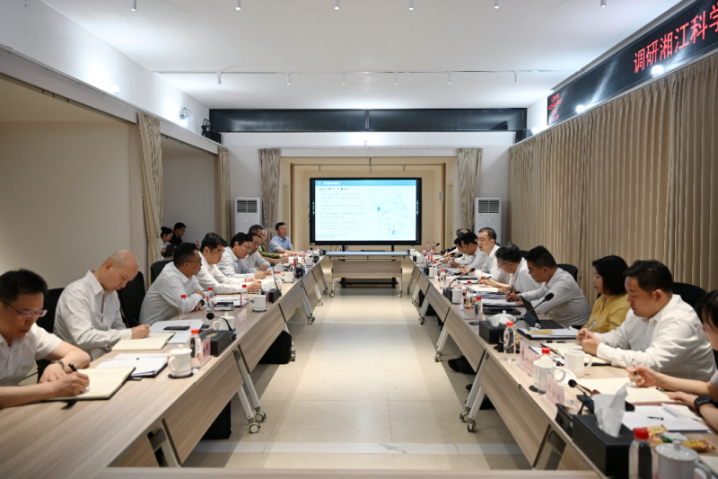 召开座谈会听取湘江科学城规划建设运营情况。