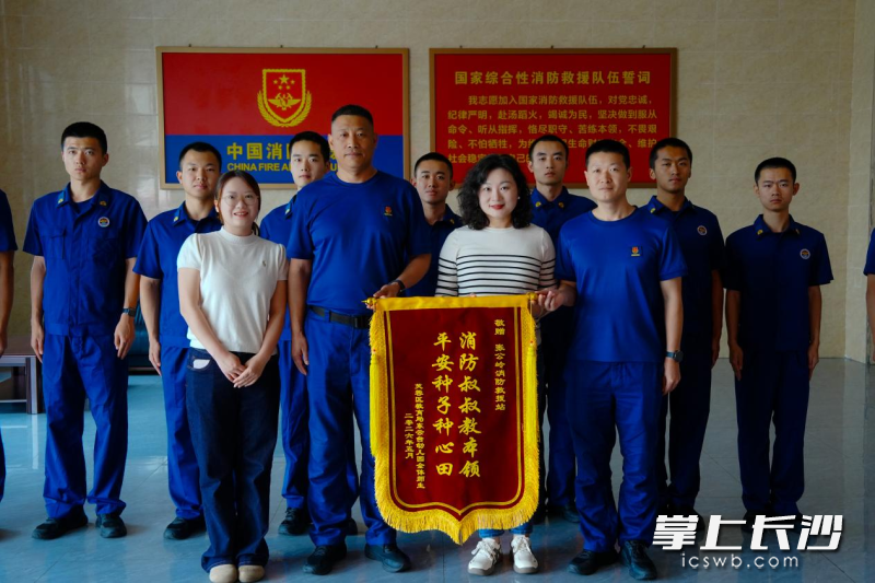 幼儿园老师为消防站送来锦旗。 长沙晚报通讯员 刘鑫 摄