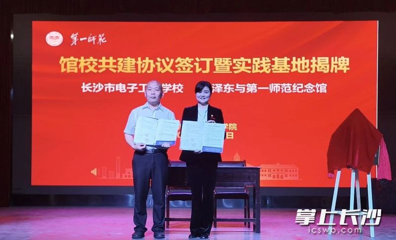 双方签订共建协议，共同为“红色育人基地”揭牌。