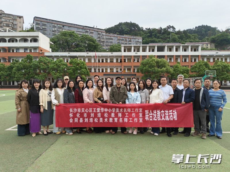 长怀两地美术名师骨干以课堂为载体，搭建起城乡美育互学互鉴、协同发展的优质交流平台。