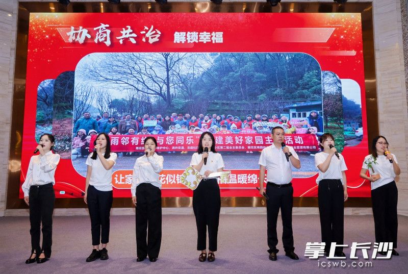 汇报变成了“竞演”，让基层治理的故事更加鲜活。