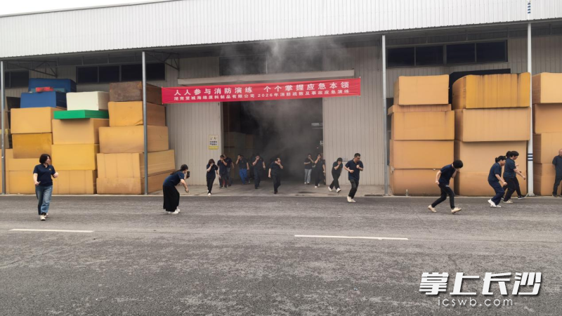 “火灾”发生，员工紧急疏散。 均为长沙晚报通讯员 杨来富 摄