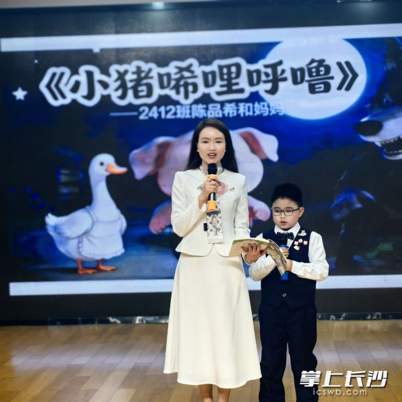 “书香少年”和家长一起阅读。