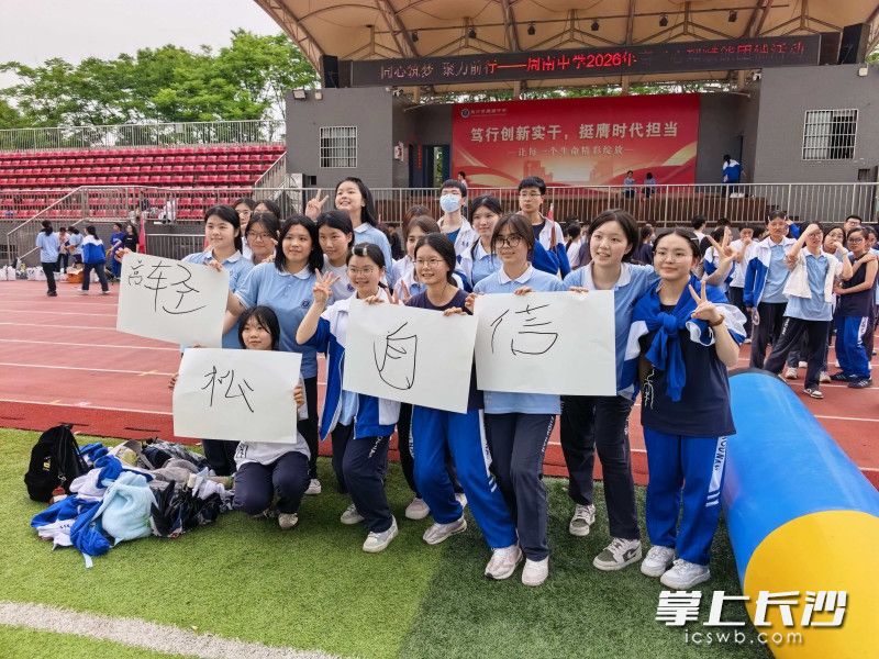 卸下压力，以轻松自信的状态迎接未来。