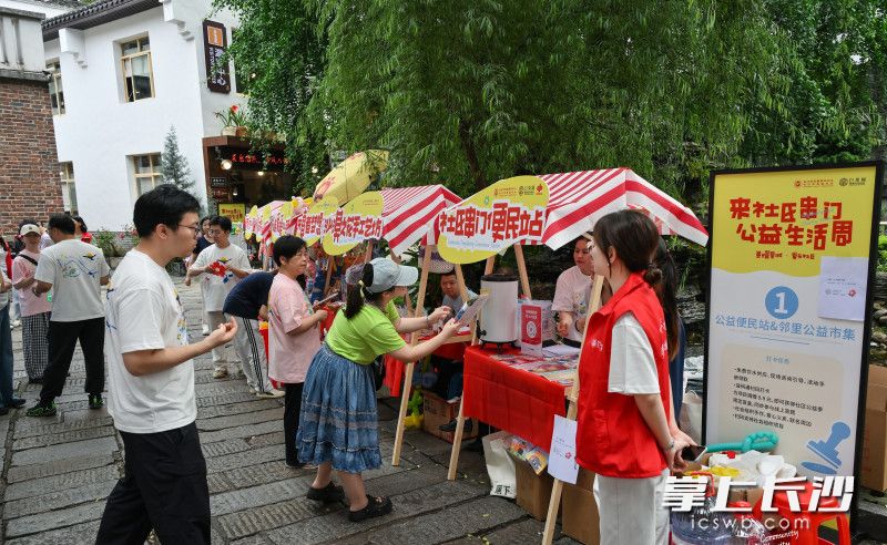 白果园旅游休闲街区的公益市集。 均为市慈善事务中心、市慈善总会供图