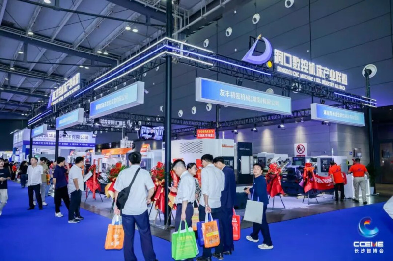 首次组团亮相长沙智博会的洞口数控机床产业联盟。组委会供图