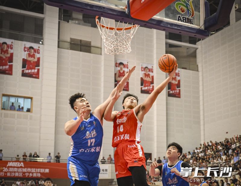 长沙队冯一宸在比赛中上篮。 均为长沙晚报全媒体记者余劭劼摄