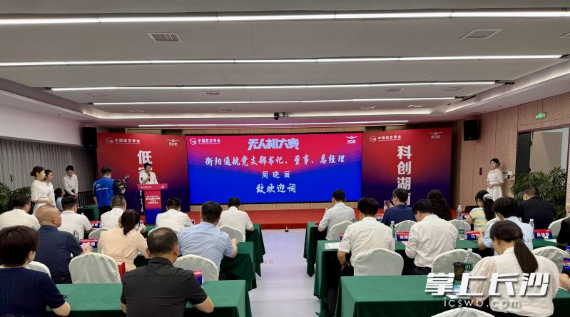 大赛组委会宣布，第十届全国青少年无人机大赛（湖南省赛）6月在长沙开赛。 均为长沙晚报全媒体记者 李卓 摄