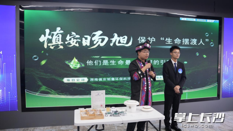 参赛项目现场路演。