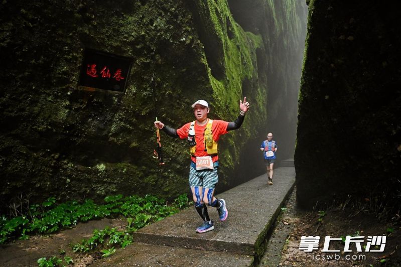 选手畅跑崀山 均为主办方 供图