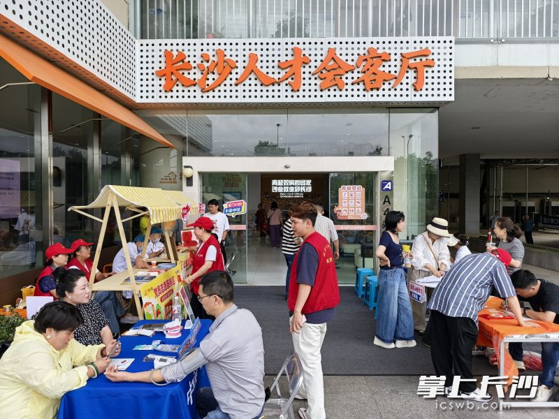 5月16日，芙蓉区荷花园街道流动党员党支部成立一周年党员大会暨“‘流’光‘新’火，归家暖心”主题活动在锦泰广场党群服务中心举办。通讯员胡珂供图