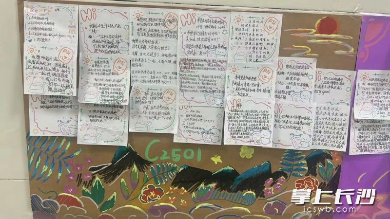 学生提笔写下心里话、暖心寄语与小小期许。
