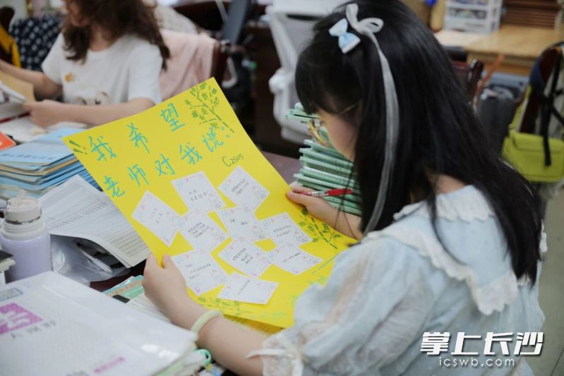 长沙市实验中学以双向倾诉搭建师生暖心桥梁，让充满温情与力量的教育直抵人心。长沙晚报通讯员 刘懿夫 摄
