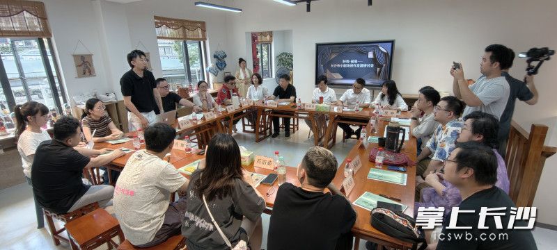 5月17日下午，好戏·破局——长沙市小剧场创作发展研讨会在长沙戏剧非遗展示中心热烈展开。