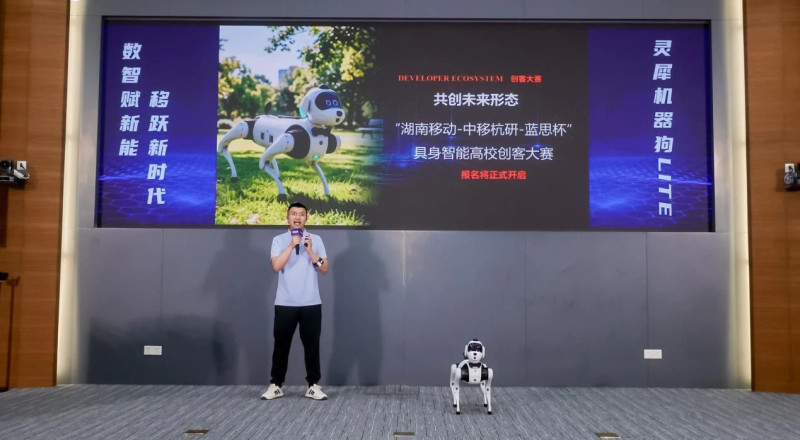 灵犀机器狗LITE正式亮相，均为通讯员供图