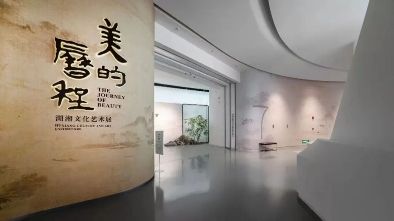湖南省博物馆与梅溪湖艺术博物馆强强联合，在河西打造湖湘文化艺术展，方便广大市民游客就近感受文物之美。图片来源于湖南省博物馆