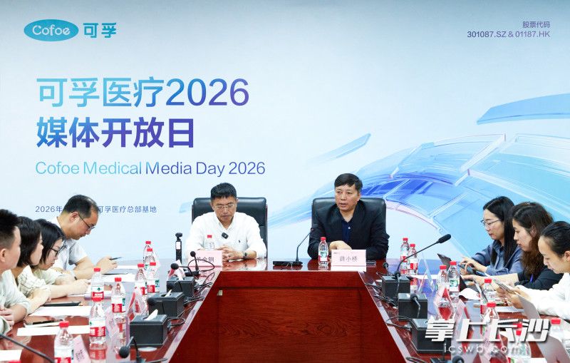 媒体开放日活动现场。