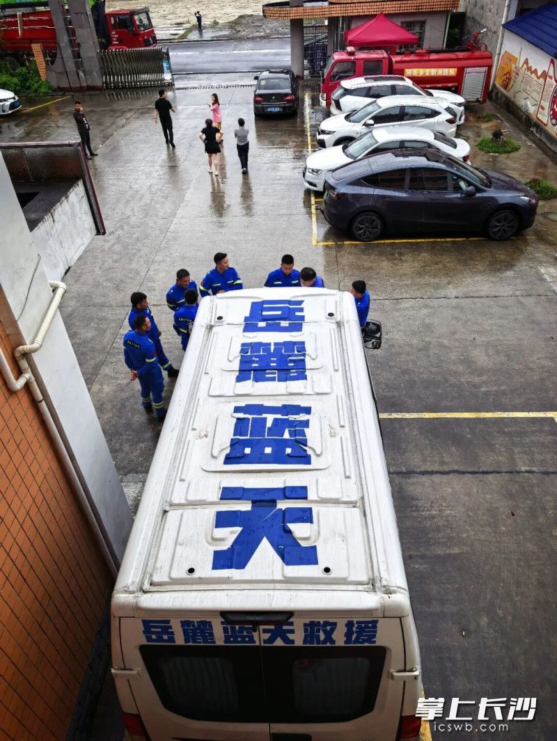 岳麓蓝天救援队已抵达石门抗洪救灾。