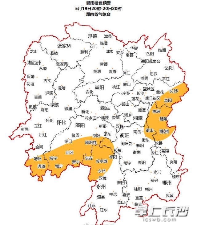 湖南省气象台19日16时继续发布暴雨橙色预警。  湖南省气象台供图