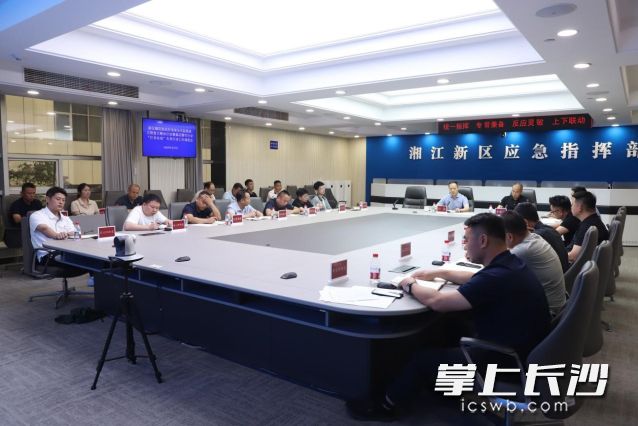 会议现场。  长沙晚报通讯员 向玲娅供图