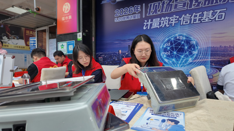 将电子秤具的检定服务送到市场里，方便广大经营者的同时，也保障了消费者权益。长沙晚报全媒体记者 周辉霞摄