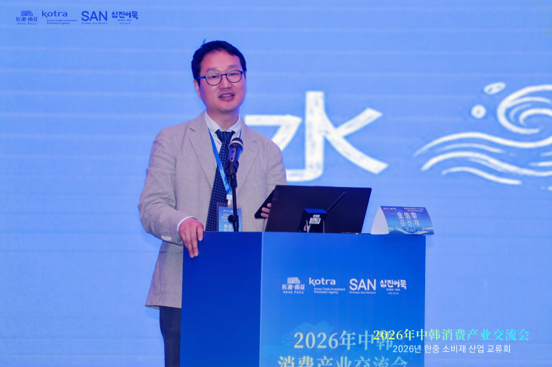 中韩SAN消费品交流活动发起人兼太山国际董事长金信宰在会上发言。均由活动主办方供图 中韩SAN消费品交流活动发起人兼太山国际董事长金信宰在会上发言。均由活动主办方供图