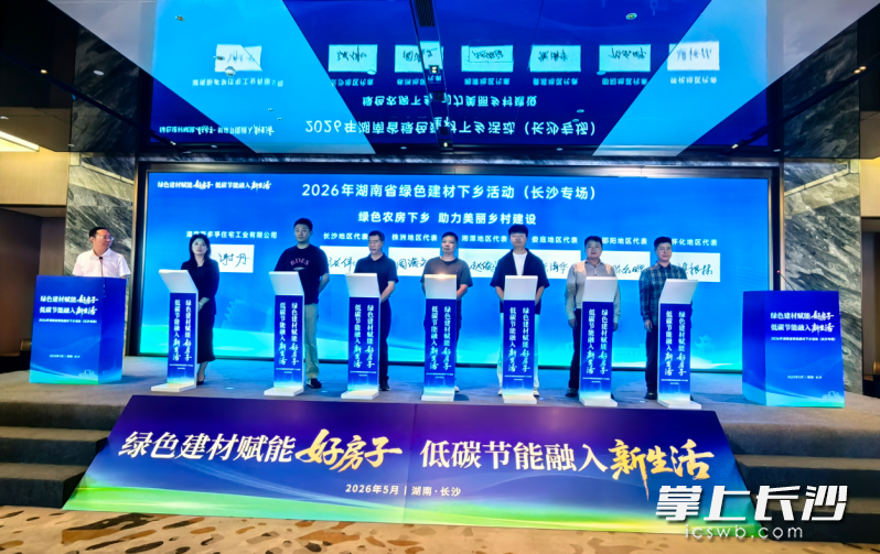 湖南斯多孚住宅工业有限公司现场与省内多地采购商代表集中签约。