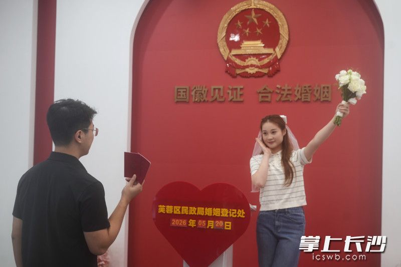 截至20日17时，全市共办理结婚登记2488对。