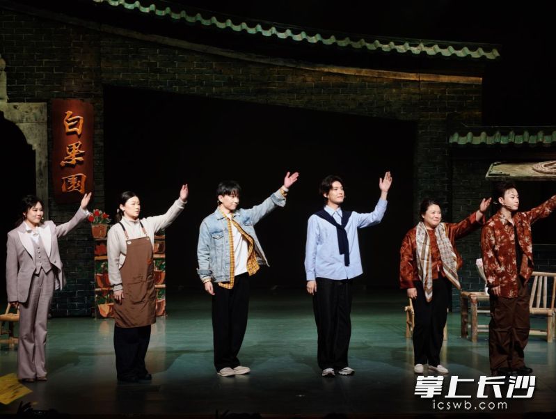 演员向观众致意  均为主办方 供图
