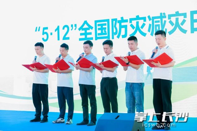 活动现场发出倡议，呼吁广大市民主动学习防灾避险知识。