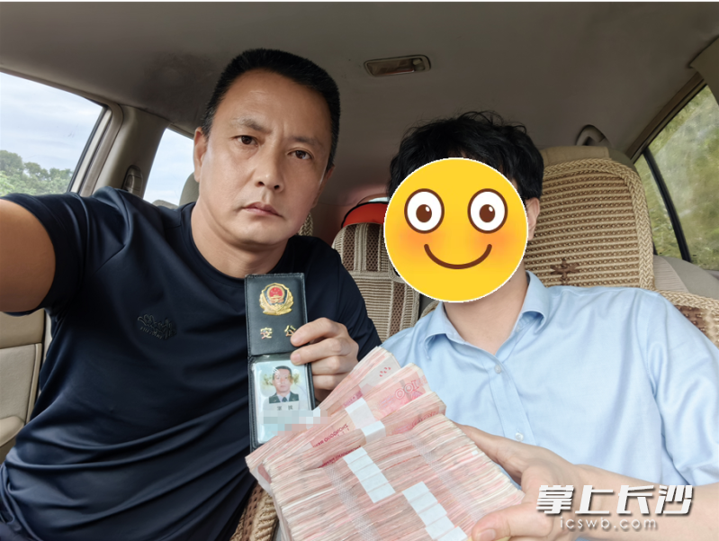 被及时拦阻下的13万元现金。宁乡公安 供图