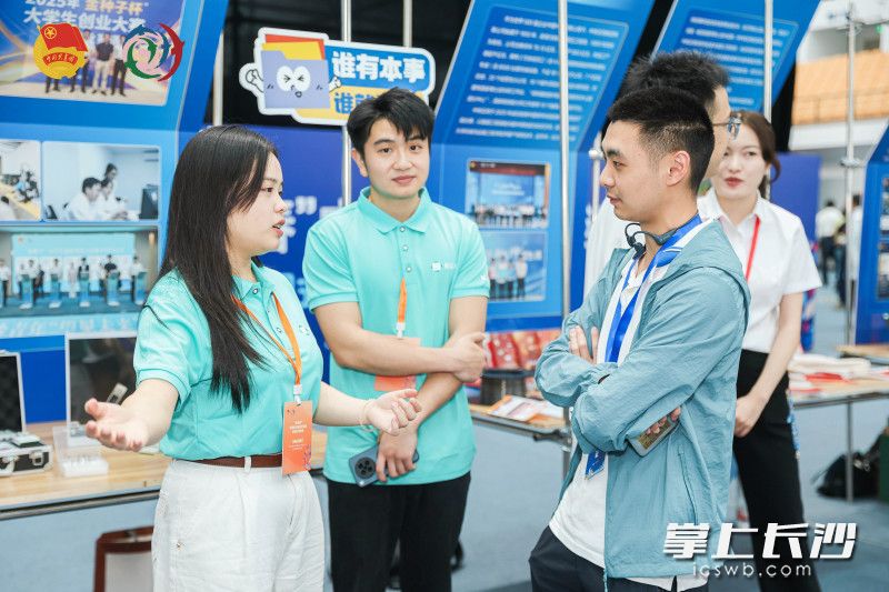 5月16日至20日，一场属于青年创业者的“资源相亲会”在中南大学和望城区火热上演。通讯员供图