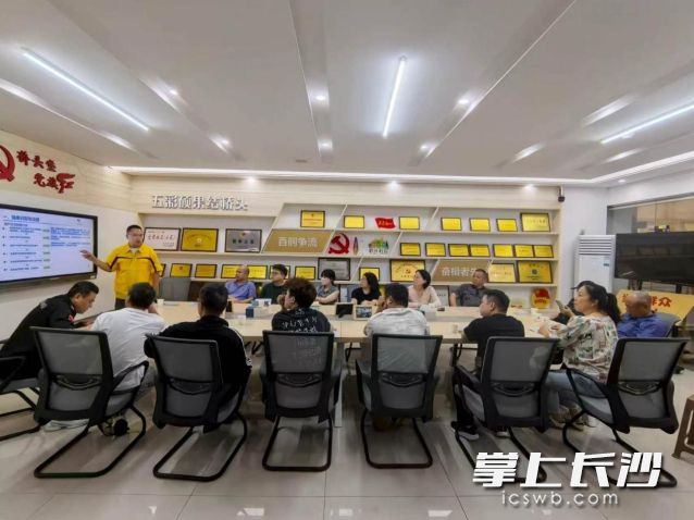 专题培训会议现场。  长沙晚报通讯员 宋超供图