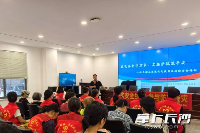 培训现场。 均为长沙晚报通讯员 曹帅供图