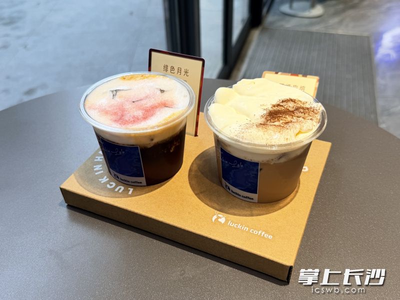 两款特调饮品的口味和外观各有侧重。
